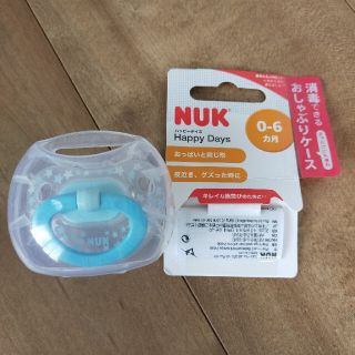 NUK おしゃぶり(その他)