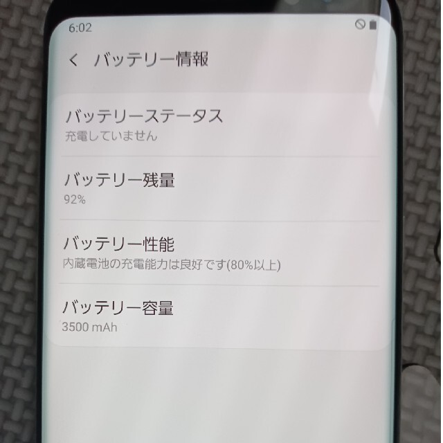 Galaxy(ギャラクシー)の📱 Galaxy S8+ 📱 スマホ/家電/カメラのスマートフォン/携帯電話(スマートフォン本体)の商品写真