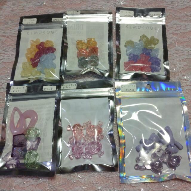 パーツセット J 3
