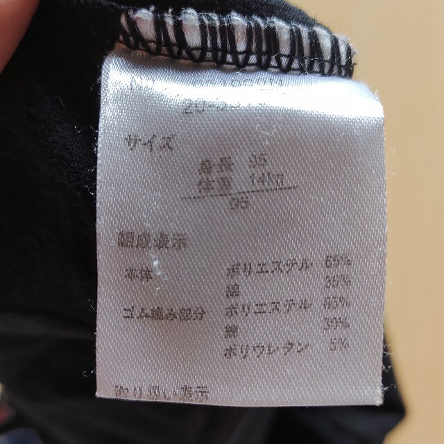 Takara Tomy(タカラトミー)のトミカ　長袖Tシャツ キッズ/ベビー/マタニティのキッズ服男の子用(90cm~)(Tシャツ/カットソー)の商品写真