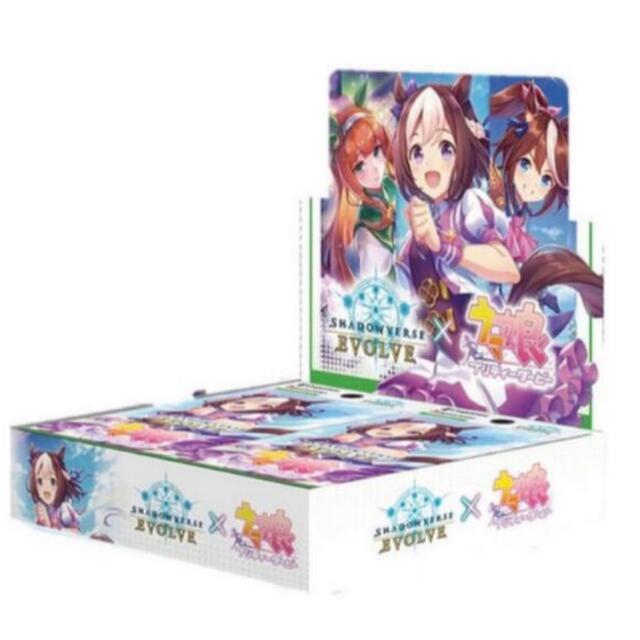 【シャドウバース×ウマ娘】shadowverse × ウマ娘 1BOX エンタメ/ホビーのトレーディングカード(Box/デッキ/パック)の商品写真