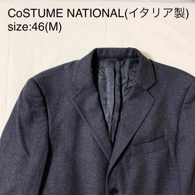 CoSTUME NATIONALウールフランネルテイラードジャケット(イタリア製テーラードジャケット