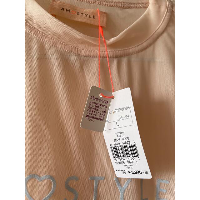 AMO'S STYLE(アモスタイル)のTシャツ レディースのレディース その他(その他)の商品写真