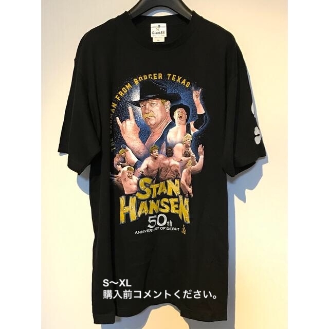 全日本プロレス Tシャツ スタンハンセン ジャイアント馬場 アントニオ猪木 ノア