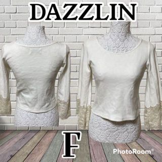 ダズリン(dazzlin)の❇️DAZZLIN❇️✴️定価6050円✴️袖フレアレースブラウス⚜️F⚜️(カットソー(長袖/七分))