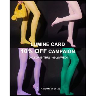 メゾンスペシャル(MAISON SPECIAL)の新品 非売品 メゾンスペシャル カラータイツ グリーン(タイツ/ストッキング)