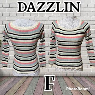 ダズリン(dazzlin)の❇️DAZZLIN❇️✴️定価6050円✴️ボーダーピタニット⚜️F⚜️(ニット/セーター)