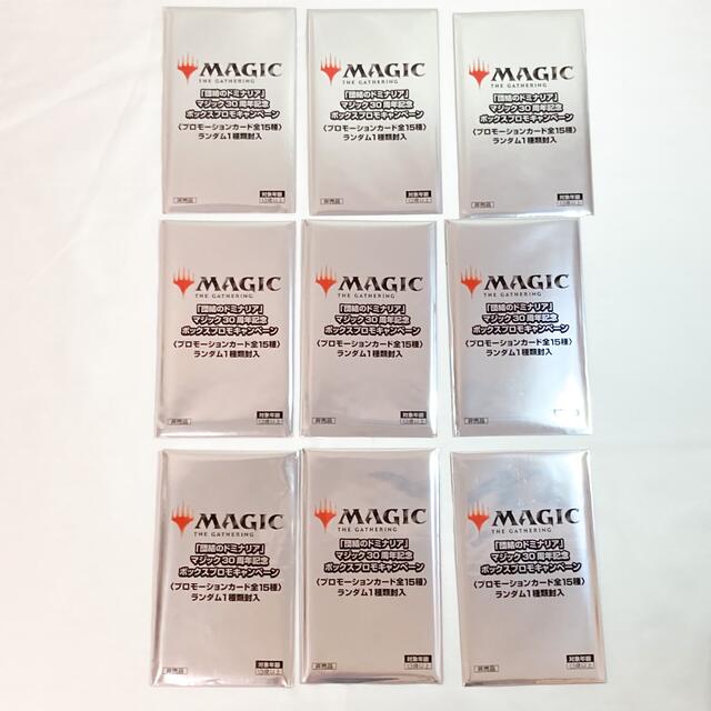 マジック：ザ・ギャザリング(マジックザギャザリング)の【新品 未開封】MTG 団結のドミナリア ボックス プロモ 9セット ① エンタメ/ホビーのトレーディングカード(Box/デッキ/パック)の商品写真