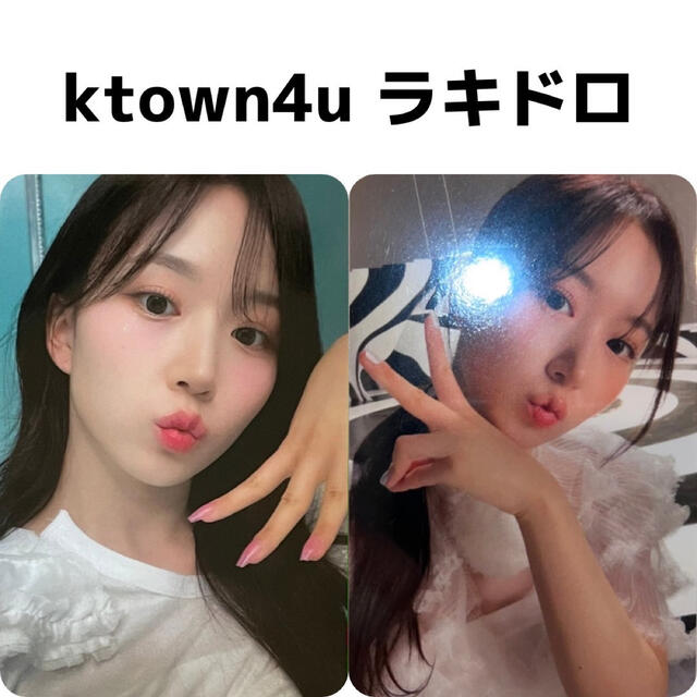 nmixx  ktown4u 店舗　ラキドロ