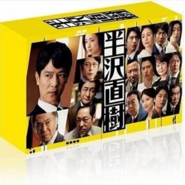 半沢直樹-ディレクターズカット版- Blu-ray BOX Blu-ray