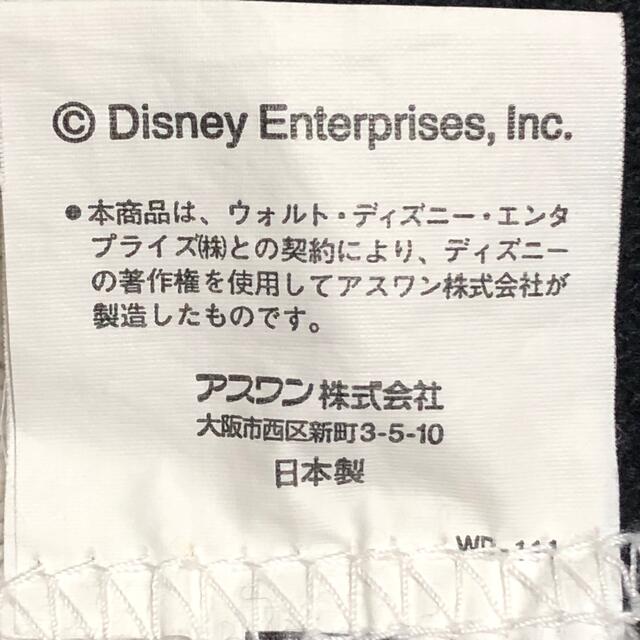 Disney(ディズニー)のmarina様専用  ベルメゾン ディズニー フリンジラグ マルチカバー インテリア/住まい/日用品のラグ/カーペット/マット(ラグ)の商品写真