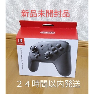 Nintendo Switch - Nintendo Switch Proコントローラー HAC-A-FSSKA