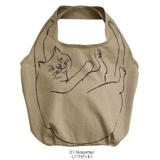 ルートート(ROOTOTE)の新品 ルートート ルーショッパー マルシェ グランデ（ノワゼット）(その他)