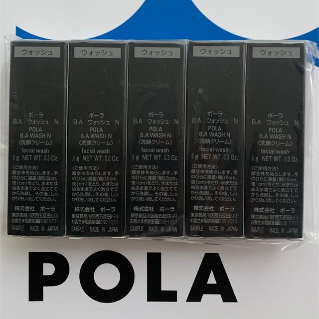 定番セール POLA - POLA第6世代最新B・Aウォッシュ N 9g×25本=225g の