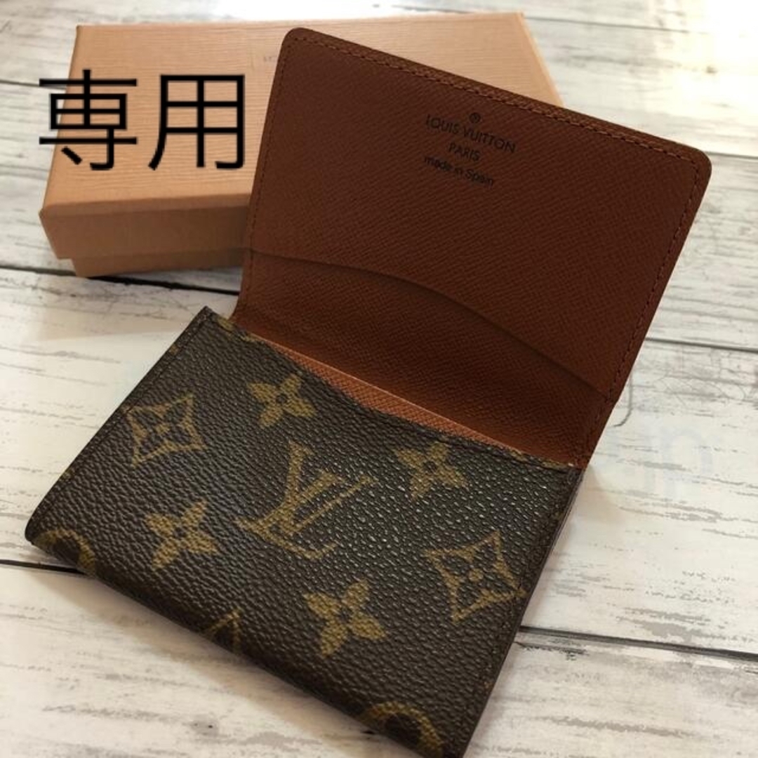 LOUIS VUITTON - LOUIS VUITTON ルイヴィトン モノグラム カードケース