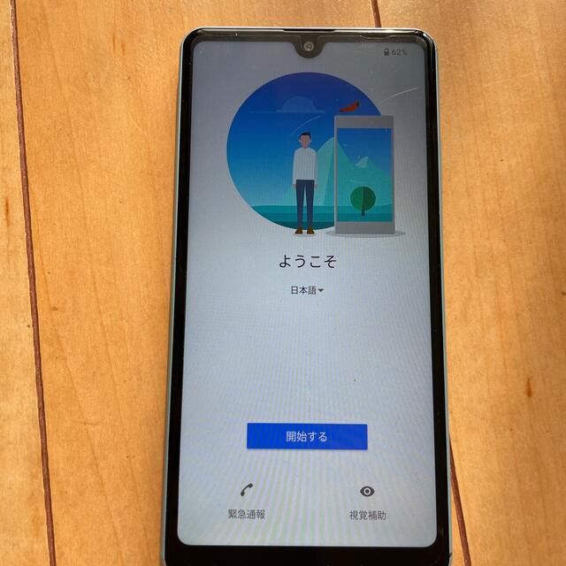 Xperia Ace‖ (ブルー/simロック解除済み) 6