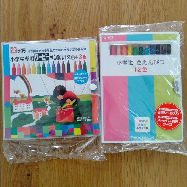 サクラクレパス(サクラクレパス)のmちゃん55様専用 新品未開封 サクラ 小学生専用クーピー/色えんぴつセット エンタメ/ホビーのアート用品(色鉛筆)の商品写真