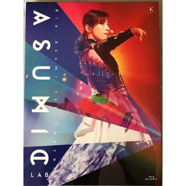 明日海りお 1stコンサート「ASUMIC LAB」Blu-ray おまけ付き - DVD 明日海りお 1stコンサート「ASUMIC LAB」Blu-ray おまけ付き - DVD