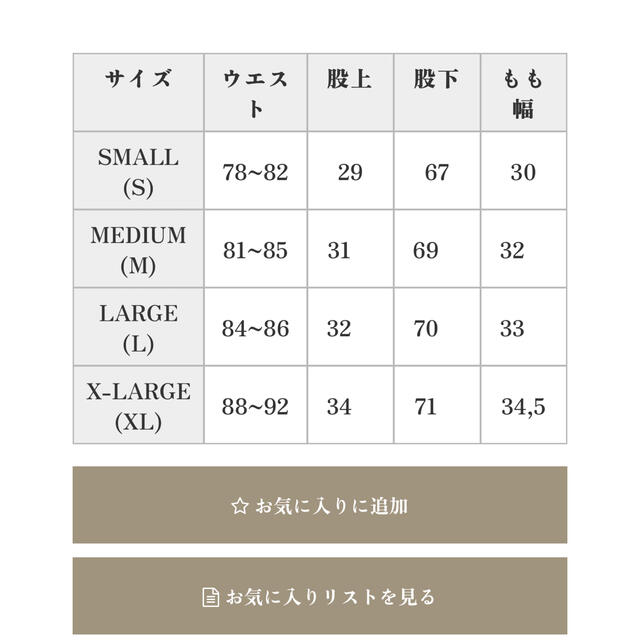 チャレンジャーCHALLENGER EASY PANTS イージー パンツ | rdpa.al
