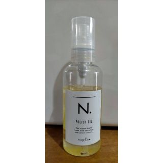 ナプラ(NAPUR)のエヌドット ポリッシュオイル 150ml 残7-8割(オイル/美容液)