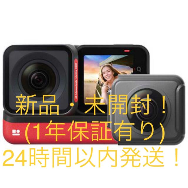 【新品・未開封！】 Insta360 ONE RS Twin Edition