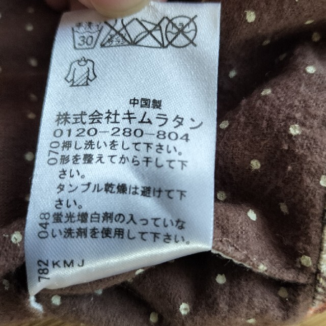 キムラタン(キムラタン)の500⇒400値下げ【送料込み】リバーシブルベスト　サイズ100 キッズ/ベビー/マタニティのキッズ服女の子用(90cm~)(ジャケット/上着)の商品写真