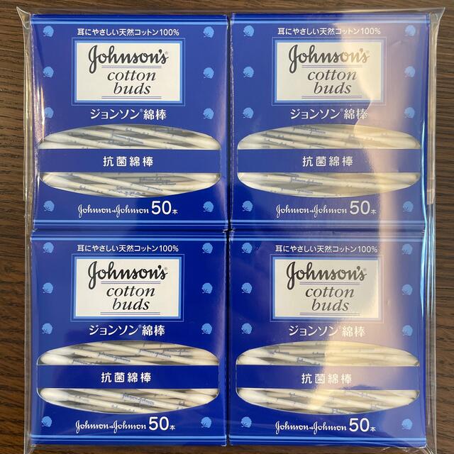 Johnson's(ジョンソン)のジョンソン・エンド・ジョンソン　綿棒50本入り×4箱 キッズ/ベビー/マタニティの洗浄/衛生用品(綿棒)の商品写真