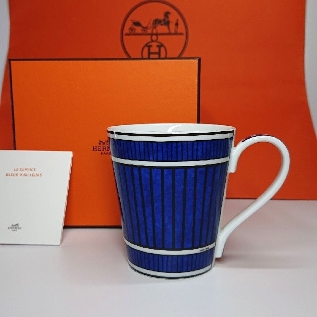 Hermes - エルメス ブルーダイユール マグカップ No.2 (240ml) × 1個！廃盤の通販 by なつあり！'s shop