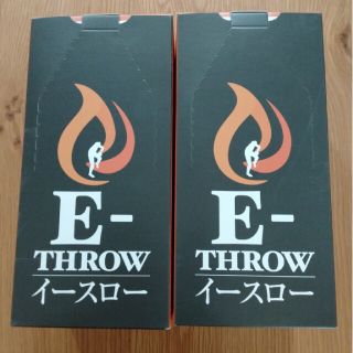 新品未開封 E-THROW イースロー 手投げ消火弾2個セット