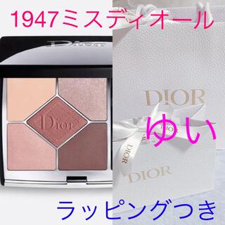 Dior - ディオールサンククルールクチュール1947ミスディオール限定色限定品アイシャドウ