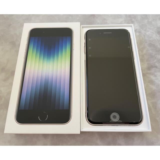 Apple iPhone SE 第3世代 64GB スターライト 本体 Apple iPhone SE 第3世代 64GB スターライト 本体