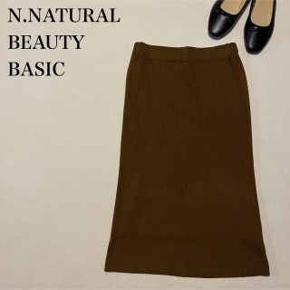 エヌナチュラルビューティーベーシック(N.Natural beauty basic)のN.Natural Beauty Basic リブスカート　ニット　タイト　M(ひざ丈スカート)