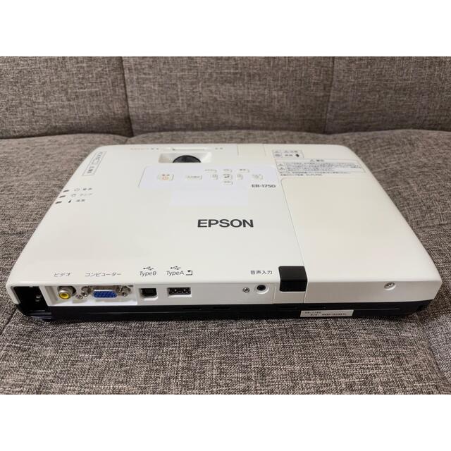 EPSON EB-1750】プロジェクター www.krzysztofbialy.com