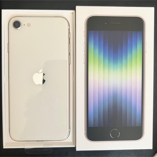 春先取りの 128GB SE3 iPhone - iPhone ホワイト スターライト