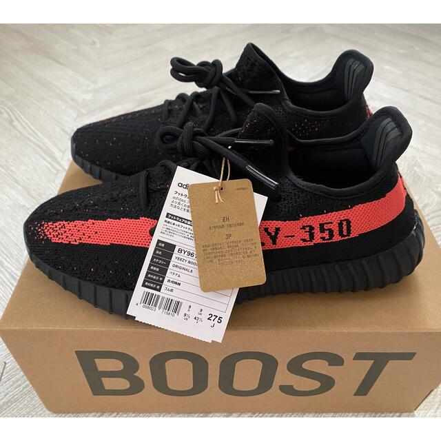 《新品》adidas Yeezy Boost 350 V2