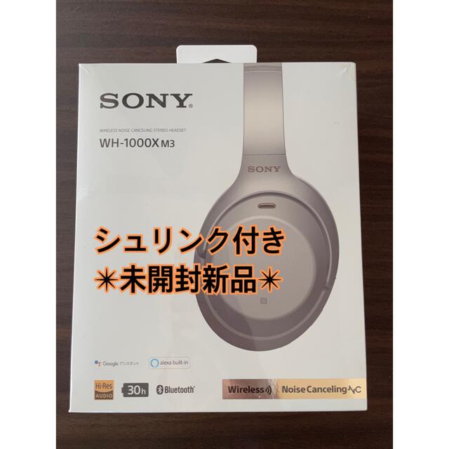 SONY WH-1000XM3 新品・未開封