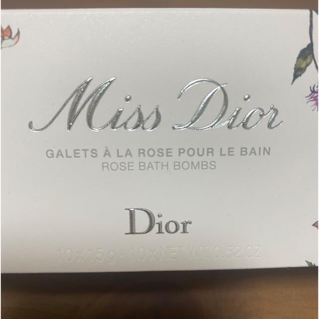 Dior(ディオール)のDior/新品/入浴剤/数量限定品 ※dior紙袋付き コスメ/美容のボディケア(入浴剤/バスソルト)の商品写真
