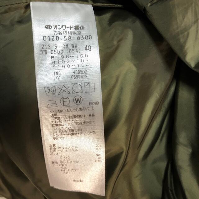 23区 - 23区 ダウンコート サイズ48 カーキの通販 by 23区 - 23区 ダウンコート サイズ48 カーキの通販 by