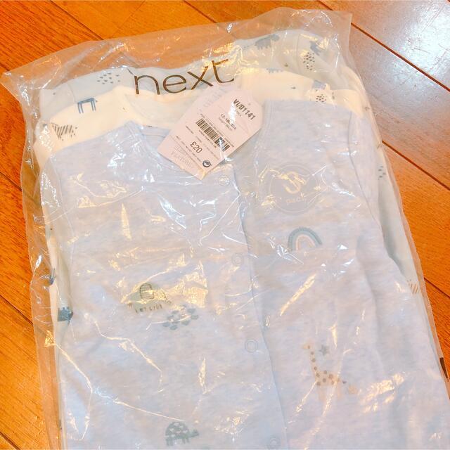 NEXT(ネクスト)のnext 新品タグ付き　スリープウェア　3点セット　ブルー系 キッズ/ベビー/マタニティのベビー服(~85cm)(ロンパース)の商品写真