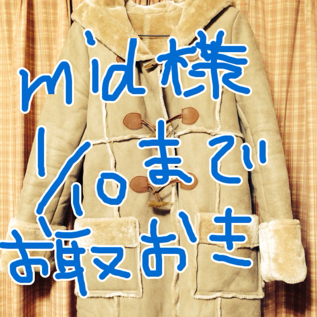 SNIDEL - snidel    ダッフルコート