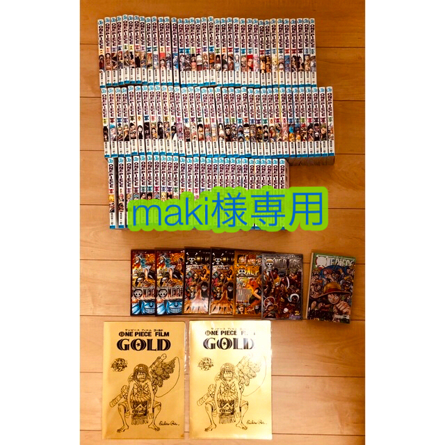 ワンピース　ONE PIECE  1巻〜97巻＋関連7冊＋クリアファイル2枚