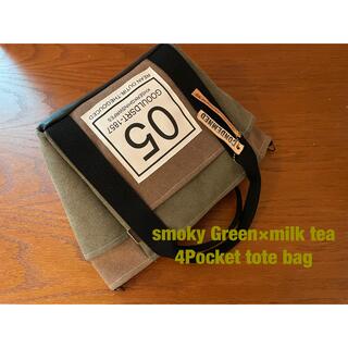 smoky Green×milk tea★4Pocket tote bag(バッグ)