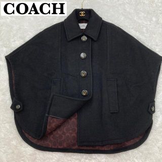 コーチ(COACH)の希少♡美品 コーチ ポンチョ シグネチャー ロゴボタン ウール ブラック ケープ(ポンチョ)