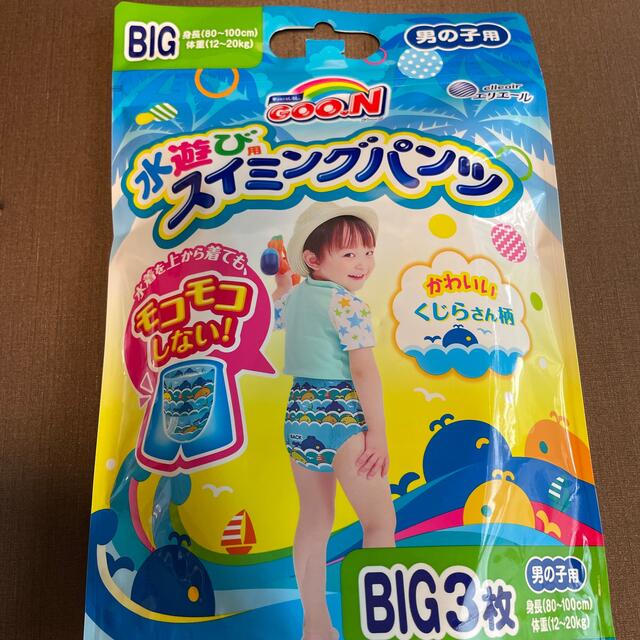 トレーニングパンツ100cmとスイミングパンツ　男の子用 キッズ/ベビー/マタニティのおむつ/トイレ用品(トレーニングパンツ)の商品写真