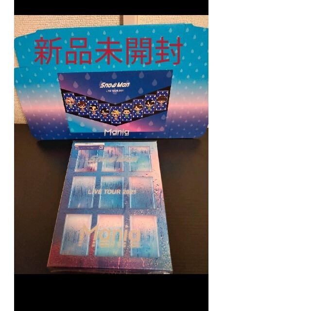 SnowMan LIVE TOUR 2021 Mania 初回盤 Blu-rayの通販 by ショップ