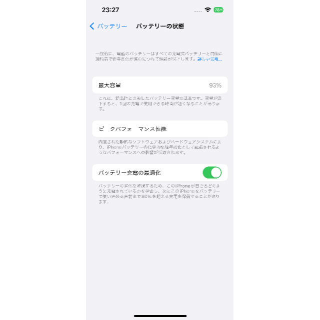 Apple(アップル)の【美品】iphone13pro 128GB 本体 ゴールド SIMフリー スマホ/家電/カメラのスマートフォン/携帯電話(スマートフォン本体)の商品写真