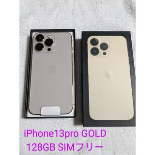 アップル(Apple)の【美品】iphone13pro 128GB 本体 ゴールド SIMフリー(スマートフォン本体)