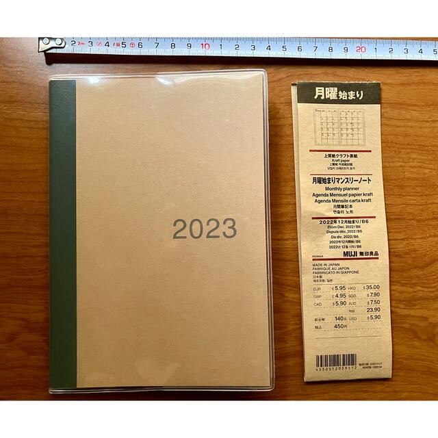 MUJI (無印良品)(ムジルシリョウヒン)の未使用★無印良品2023年の手帳B6/ 2022年12月始まり メンズのファッション小物(手帳)の商品写真