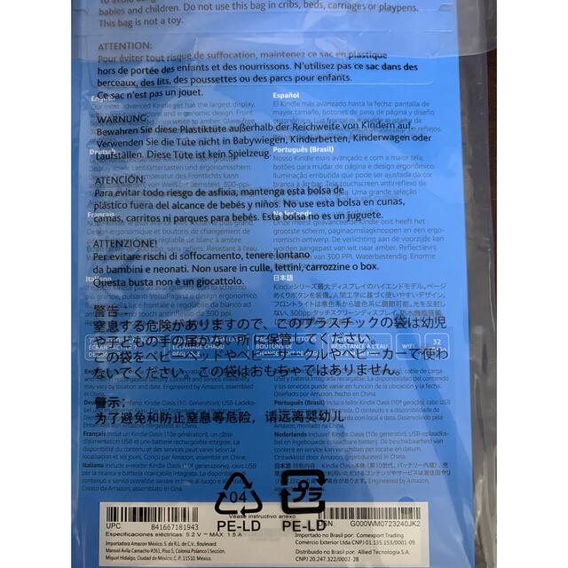 第10世代　kindle oasis 32GB 広告なしモデル スマホ/家電/カメラのPC/タブレット(電子ブックリーダー)の商品写真