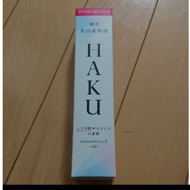 H.A.K - HAKUメラノフォーカスZ レフィルの通販 by ぱんば's shop｜ハクならラクマ